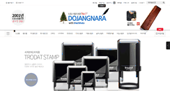 Desktop Screenshot of dojangnara.net